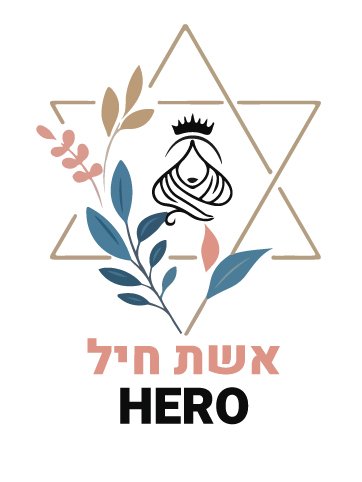 אשת-חיל-לוגו
